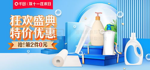 千圖網(wǎng)日用品素材下載全攻略 免費與生錢的碰撞