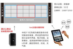 杭州向正科技 多媒體設計與智能中控系統(tǒng)，引領浙江展廳新時代