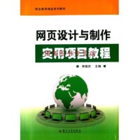 圖形圖像與多媒體制作 數(shù)字時代的視覺藝術(shù)與技術(shù)融合