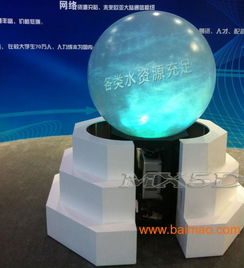 北京內投球幕 沉浸式視覺盛宴的核心特點、生產廠家與價格指南