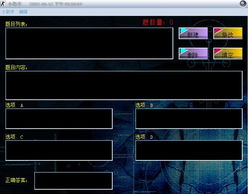 廣州市師生多媒體創(chuàng)作網站 激發(fā)創(chuàng)意，賦能教學